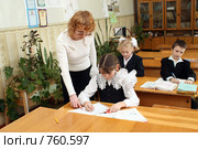 Урок русского языка (2009 год). Редакционное фото, фотограф Ирина Золина / Фотобанк Лори