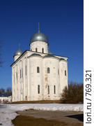 Собор Святого Георгия. Юрьев монастырь. Великий Новгород. (2009 год). Стоковое фото, фотограф Мария Лобанова / Фотобанк Лори