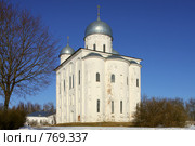 Собор Святого Георгия. Юрьев монастырь. Великий Новгород. (2009 год). Стоковое фото, фотограф Мария Лобанова / Фотобанк Лори