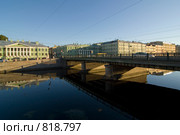 Фонтанка. Семеновский мост. Санкт-Петербург (2008 год). Стоковое фото, фотограф Александр Алексеев / Фотобанк Лори