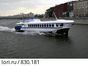 "Ракета" на подводных крыльях (2008 год). Редакционное фото, фотограф Ирина Терентьева / Фотобанк Лори