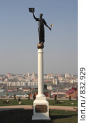 Памятник "Наука", г. Белгород (2009 год). Редакционное фото, фотограф Denis Kh. / Фотобанк Лори