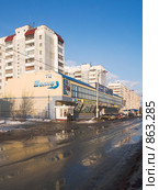 Весна на городской улице (2009 год). Редакционное фото, фотограф Коротнев Виктор Георгиевич / Фотобанк Лори