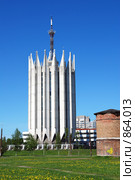 Вид на ЦНИИ РТК от сада Бенуа (2008 год). Редакционное фото, фотограф Ольга Визави / Фотобанк Лори