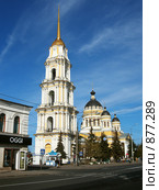 Собор в городе Рыбинске (2009 год). Редакционное фото, фотограф Анна Белова / Фотобанк Лори