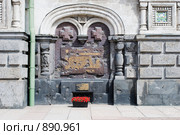Памятная доска, поврежденная снарядом, на стене Храма Христа Спасителя. Санкт-Петербург (2008 год). Редакционное фото, фотограф Александр Щепин / Фотобанк Лори
