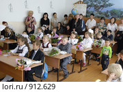 День знаний. Урок. (2008 год). Редакционное фото, фотограф Александр Подшивалов / Фотобанк Лори