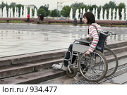 Неравные возможности. Стоковое фото, фотограф Татьяна Белова / Фотобанк Лори