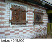 Заколоченные окна брошенной дачи (2009 год). Стоковое фото, фотограф Анатолий Матвейчук / Фотобанк Лори