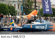 Финиш кругосветной регаты Volvo Ocean Race 2009 в Санкт-Петербурге. Россия. Яхта Ericsson 3. Редакционное фото, фотограф Алексей Зарубин / Фотобанк Лори