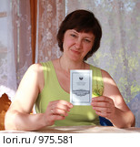 Женщина со сберкнижкой (2009 год). Редакционное фото, фотограф GANG / Фотобанк Лори
