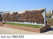 Парк Победы. Караганда. (2009 год). Редакционное фото, фотограф Михаил Николаев / Фотобанк Лори