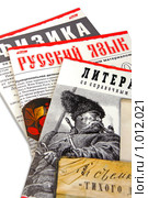 Ученические тетради со справочным материалом по школьным предметам (2009 год). Редакционное фото, фотограф Владимир Сергеев / Фотобанк Лори