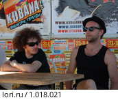 Группа Billys's Band на пресс-конференции в поселке Веселовке (2009 год). Редакционное фото, фотограф Ольга Станина / Фотобанк Лори