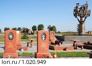 Беслан. Брат и сестра (2007 год). Редакционное фото, фотограф Владимир Трифонов / Фотобанк Лори