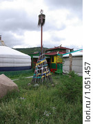 Улан-Удэ, обо (2009 год). Стоковое фото, фотограф Валерий Митяшов / Фотобанк Лори