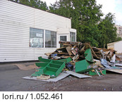 Свалка мусора (последствия демонтажа рынка) (2008 год). Стоковое фото, фотограф lana1501 / Фотобанк Лори
