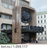 Здание ИТАР-ТАСС. Москва. Россия (2009 год). Редакционное фото, фотограф E. O. / Фотобанк Лори