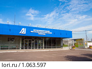 Красноярский металлургический завод (2009 год). Редакционное фото, фотограф Сергей Болоткин / Фотобанк Лори