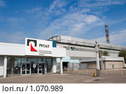 «РУСАЛ Красноярский алюминиевый завод» (2009 год). Редакционное фото, фотограф Сергей Болоткин / Фотобанк Лори