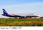 Самолёт (2009 год). Редакционное фото, фотограф Николай Мороз / Фотобанк Лори