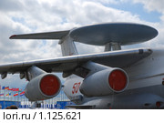 Фрагмент самолета А-50 Дальнего Радиолокационного Обнаружения и Управления (ДРЛО) (2009 год). Редакционное фото, фотограф Алёшина Оксана / Фотобанк Лори