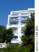 Отель Приморский парк в Ялте (2009 год). Редакционное фото, фотограф Донцов Евгений Викторович / Фотобанк Лори