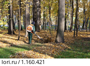 Осенняя уборка листьев в парке (2009 год). Редакционное фото, фотограф Сергей Шумаков / Фотобанк Лори