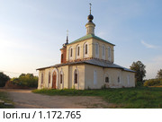 Церковь Рождества Пресвятой Богородицы в поселке Колюбакино.Рузский район.Московская область. (2009 год). Стоковое фото, фотограф Глазков Владимир / Фотобанк Лори