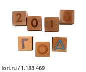 2010 год. Стоковое фото, фотограф Тарановский Д. / Фотобанк Лори
