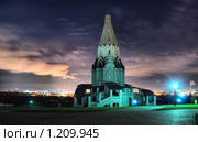 Коломенский парк (2009 год). Редакционное фото, фотограф lana1501 / Фотобанк Лори