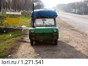 Инвалидка. Модернизация. Стоковое фото, фотограф WalDeMarus / Фотобанк Лори