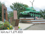 Танк в Кунгуре на площади Победы (2008 год). Редакционное фото, фотограф Елизавета Полякова / Фотобанк Лори