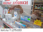 Аптека (2009 год). Редакционное фото, фотограф Александр Легкий / Фотобанк Лори