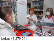 Аптека (2009 год). Редакционное фото, фотограф Александр Легкий / Фотобанк Лори