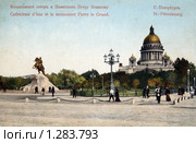 Исаакиевский собор и памятник Петру Великому. Редакционное фото, фотограф Юрий Кобзев / Фотобанк Лори