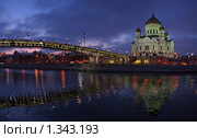 Храм Христа Спасителя вечером. Вид с Берсеневской набережной (2009 год). Стоковое фото, фотограф Павел Широков / Фотобанк Лори