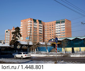 Забайкалье, г. Чита, вид с улицы Бабушкина. (2010 год). Редакционное фото, фотограф Валерий Лаврушин / Фотобанк Лори