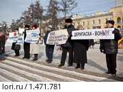 Люди: мальчик, мужчина, женщина с плакатами протестует на митинге против возобновления работы Байкальского БЦБК г.Иркутск 13 февраля 2010 г. Редакционное фото, фотограф Игнатьев Михаил / Фотобанк Лори