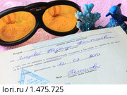 Справка для посещения бассейна и плавательные очки (2010 год). Редакционное фото, фотограф Надежда Глазова / Фотобанк Лори