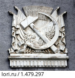 ВВЦ. Барельеф "Серп и Молот" на павильоне "Центральный" (2009 год). Редакционное фото, фотограф Павел Красихин / Фотобанк Лори