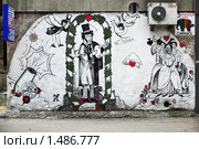 Картина на стене дома на Пушкинской улице в Харькове, Украина (2009 год). Редакционное фото, фотограф Михаил Марковский / Фотобанк Лори