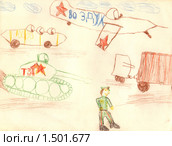 Детский рисунок. Парад победы. Стоковая иллюстрация, иллюстратор Денис Кравченко / Фотобанк Лори