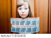 Девушка с календарем выглядывает из шкафа. Стоковое фото, фотограф Людмила Ожиганова / Фотобанк Лори