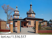Храм Святых Апостолов Петра и Павла в Малаховке (Московская область) (2009 год). Стоковое фото, фотограф Елена Галачьянц / Фотобанк Лори