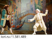 Сцена из спектакля «Труффальдино из Бергамо» (2010 год). Редакционное фото, фотограф Александр Подшивалов / Фотобанк Лори