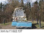 Городок памятник архитектуры железного века, город Трубчевск (2010 год). Редакционное фото, фотограф Александр Шилин / Фотобанк Лори