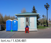 Туалет на Поклонной Горе в Парке Победы. Москва (2009 год). Редакционное фото, фотограф lana1501 / Фотобанк Лори