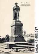 Памятник Пушкину в Москве. Россия. Стоковое фото, фотограф Юрий Кобзев / Фотобанк Лори