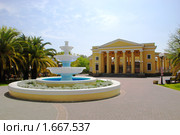 Фонтан и Летний театр (2010 год). Редакционное фото, фотограф Анна Мартынова / Фотобанк Лори